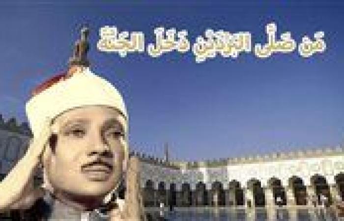 موعد أذان العصر اليوم الخميس 26-9-2024 بالقاهرة والإسكندرية والمحافظات ضمن مواقيت الصلاة