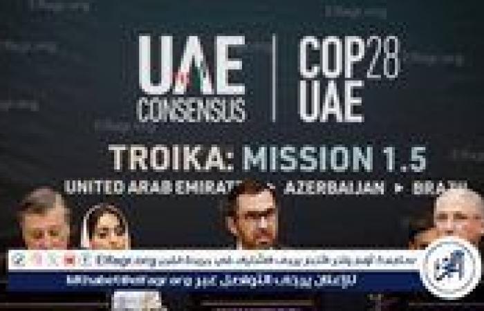 بالبلدي: رئيس COP28 يدعو كافة الدول إلى الربط بين العمل المناخي والنمو الاقتصادي