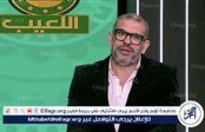 بشير التابعي يحدد تشكيل الزمالك الأنسب في مباراة السوبر الإفريقي