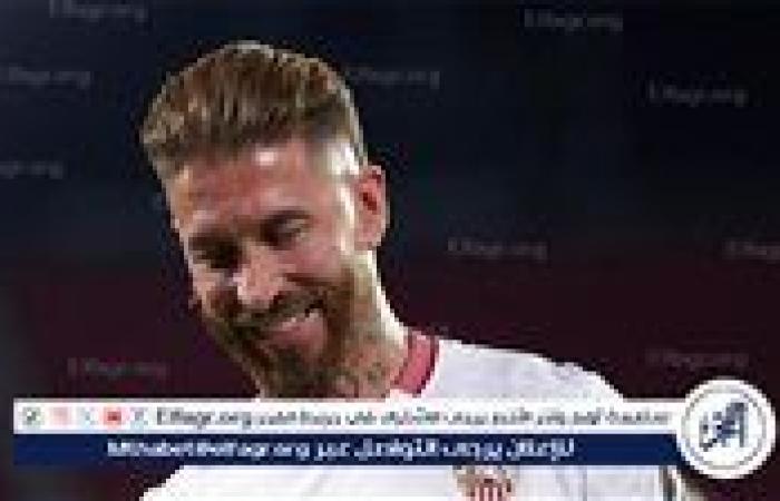 حقيقة تفاوض الزمالك مع النجم الإسباني سيرجو راموس