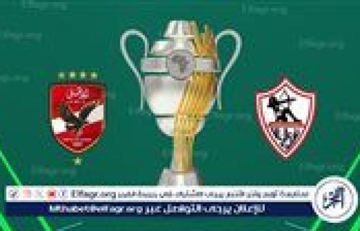 الأحدث والأفضل.. كاف يستعرض كأس السوبر الإفريقي قبل مباراة الأهلي والزمالك