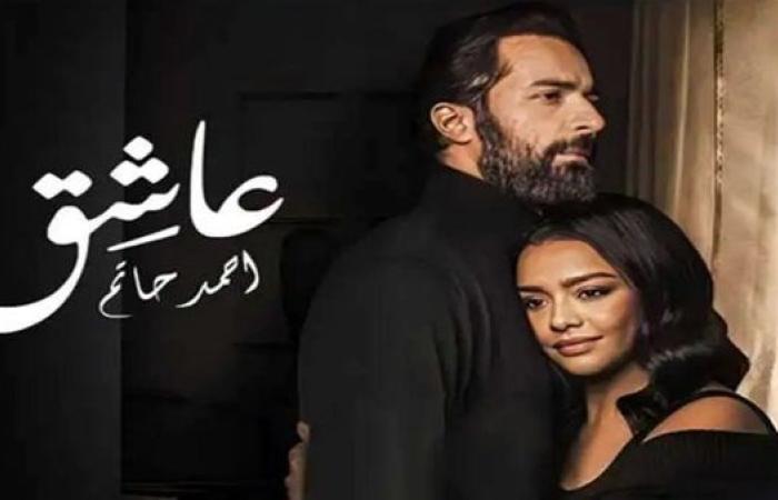 إيرادات فيلم عاشق تكسر حاجز الـ380 ألفًا.. أمس