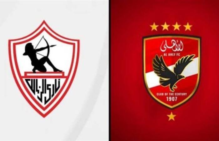 3 طرق.. كيفية مشاهدة مباراة الأهلى والزمالك في السوبر الأفريقي 2024