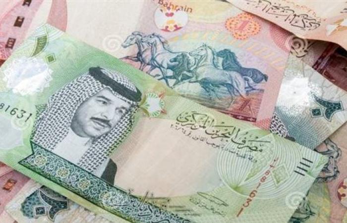 سعر الدينار البحريني اليوم الجمعة 27-9-2024 في البنك المركزي المصري