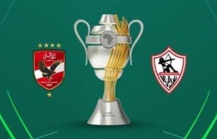 بتوقيت 8 دول.. موعد مباراة الأهلي والزمالك والقنوات الناقلة في السوبر الإفريقي 2024