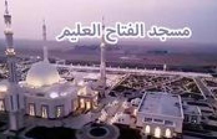 مواقيت الصلاة غدا السبت 28-9-2024 في القاهرة والإسكندرية والمحافظات PDF