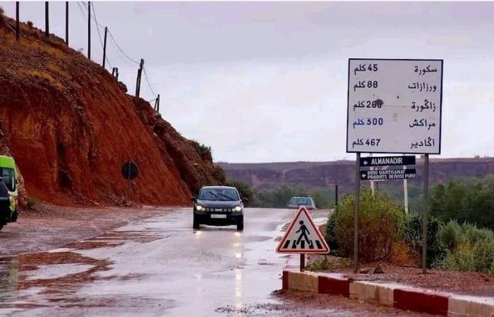 أحوال طقس اليوم الجمعة في المغرب