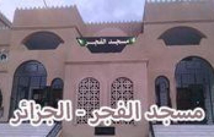 مواقيت الصلاة.. موعد أذان الفجر غدا السبت 28-9-2024 بالقاهرة والمحافظات