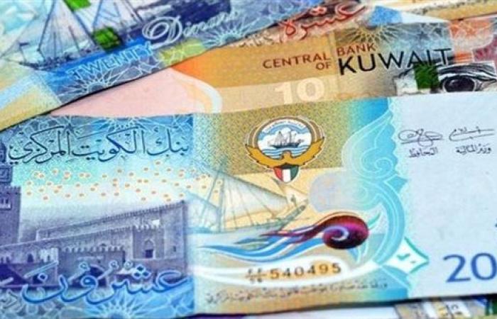 سعر الدينار الكويتي اليوم الجمعة بماكينات الصرف الألي