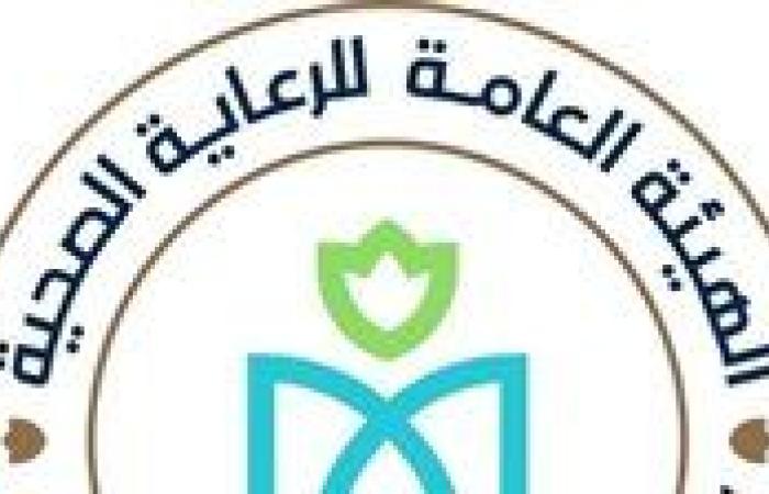 رئيس هيئة الرعاية الصحية يلتقي المدير الإقليمي للوكالة الفرنسية للتنمية