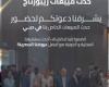 «ريبورتاج العقارية» تنظم يوما خاصا للمبيعات بدبي