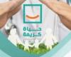 مؤسسة حياة كريمة تقدم دعمًا عاجلًا لمواجهة الأزمة الصحية في أسوان