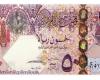 سعر الريال القطري أمام الجنيه المصري اليوم الجمعة