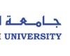 أخر موعد للتقديم.. جامعة الشرقية تعلن عن وظائف أعضاء هيئة التدريس..وظيفة جامعة